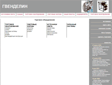 Tablet Screenshot of construction.fason.ru