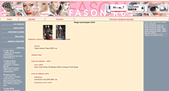 Desktop Screenshot of fason.ru